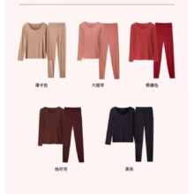 plus会员：ubras 轻暖肌底衣套装、需凑单