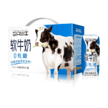 限地区、88VIP：MODERN FARMING 现代牧业 三只小牛0乳糖全脂软牛奶200mlx10盒19.25元包邮（返卡10元后）