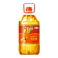 福临门 浓香压榨一级 花生油 5L