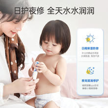 14日0点：子初 山茶油儿童唇膏 3.5g*2支