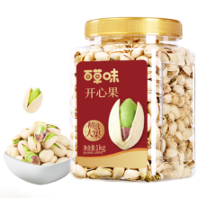 京东百亿补贴、plus会员:百草味盐焗味开心果1kg