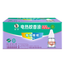 李字 电热蚊香液 32ml*5瓶+送20ml1瓶+2直插电热器 驱蚊液【6液2器】59.9元