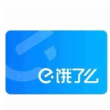 再降价:饿了么超级会员年卡