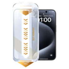 绿联（UGREEN）适用iPhone15ProMax钢化膜苹果15ProMax手机膜高清抗指纹无尘仓秒贴膜防尘防摔全覆盖保护膜 2片装