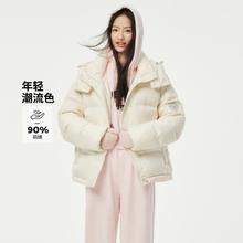 TANBOER 坦博尔 女士时尚运动羽绒服加厚面包服撞色减龄冬外套599元