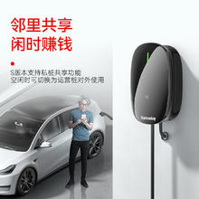 wattsaving 7kW交流充电桩家用