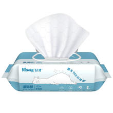 Kleenex 舒洁 羊驼湿厕纸 80片*1包7.9元