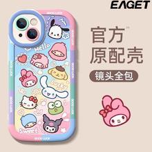 EAGET 忆捷 萌宠乐园适用华为Mate60手机壳50Pro泡芙壳p70/p60/p30pro防摔p40