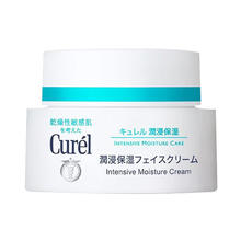 Curél 珂润 润浸保湿滋养乳霜40g63元