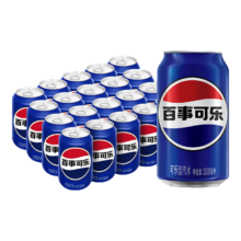 京东百亿补贴、plus会员、需首购:百事可乐 Pepsi 汽水 碳酸饮料 330ml*20听 两种包装随机发货