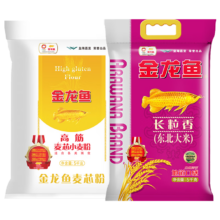 双11巅峰：金龙鱼 长粒香大米 5kg+高筋麦芯小麦粉 5kg【米面套装】