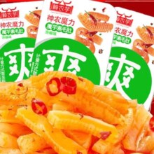 魔芋爽泡椒+五香+香辣+素毛肚火锅味+香辣+麻辣共30包