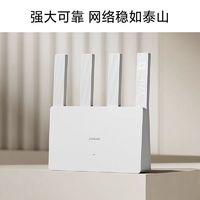 Xiaomi 小米 AX3000T 双频3000M 家用千兆Mesh路由器 Wi-Fi 6 白色 单个装