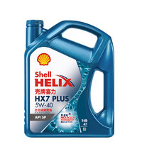 Shell 壳牌 蓝喜力 全合成机油 蓝壳HX7 PLUS 5W-40 API SP级 4L