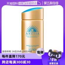 【自营】安热沙安耐晒防晒霜金瓶60ml防紫外线女男防晒乳SPF50+