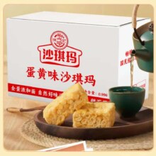 plus会员：徐福记 蛋黄味沙琪玛1004g