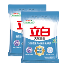 京东百亿补贴、plus会员:立白亮白洗衣粉5kg*2袋 去渍不伤手低泡易漂无磷 20斤家庭装整箱批发