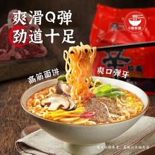 NONGSHIM 农心 韩式辛拉面辣白菜拉面酸甜辣凉拌面方便面泡面土豆石锅泡菜面5连包10.9元