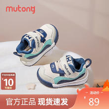 Mutong 牧童 宝宝学步鞋男2023冬款女童保暖软底鞋 海洋蓝（保暖） 20