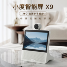 小度 X9 带屏智能音箱 白色
