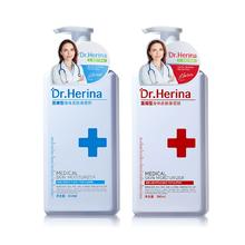 Dr.Herina 医用身体乳补水保湿滋润券后29.9元