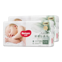 百亿补贴、PLUS会员：好奇 Huggies 心钻装 婴童纸尿裤 S52*2