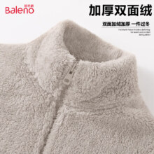 京东百亿补贴、需首购:班尼路（Baleno）摇粒绒立领开衫外套女 双面抓绒加厚 毛绒保暖