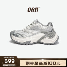 OGR【宋亚轩同款】响尾蛇EX系列慢跑运动鞋增高厚底机甲老爹鞋 【新品】贝娅银 38819元