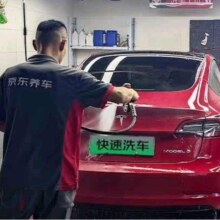 双11狂欢、plus会员：京东快速洗车服务 轿车/SUV/MPV 单次 全国可用 有效期45天