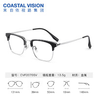 essilor 依视路 钻晶高清 A4防蓝光 金属-眉框-2070SV-银色 镜框+1.60现片