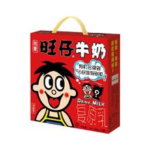 88VIP会员：Want Want 旺旺 风味奶旺仔牛奶125ml*24盒儿童学生营养早餐奶饮料55.1元