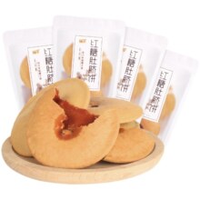 甄伴五黑粗粮肚脐饼干红糖黑芝麻饼营养糕点杂粮代餐胃零食品