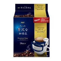 AGF 奢华咖啡店 高级挂耳咖啡 特浓混合风味 8g*14袋