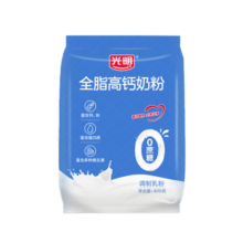 光明 全脂高钙奶粉袋装400g学生 成人 中老年奶粉 牛奶粉35.9元 (券后省5,月销1w+)