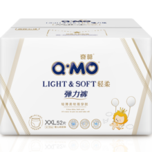 奇莫（Q.MO）轻薄柔软婴儿尿不湿 XXL52片【轻柔弹力裤】