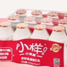 26日14点、百亿补贴:小样减糖版乳酸菌饮品100ml*24瓶