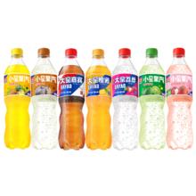 降价了 520mL*8瓶大窑果味汽水券后17.88元