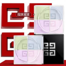 双11狂欢：官方旗舰 纪梵希（Givenchy）【买正送正装蜜粉饼】散粉1号双支装 定妆控油蜜粉生日礼物送女友 赠 光彩水漾洁颜凝露15m1*1+柔光粉底1-N80 5m1'1+绅士雅集香水6m1*1