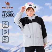 双11狂欢：骆驼 男女童夹棉冲锋衣D64CA70620