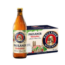 PAULANER 保拉纳 柏龙小麦白啤酒 500ml*20瓶券后155.9元