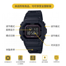 卡西欧（CASIO） G-SHOCK 基础方块六局 GW-B5600太阳能手表防水运动男表 GW-B5600BC-1BPR太阳能