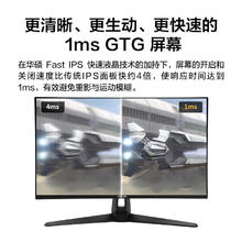 限移动端、京东百亿补贴：ASUS 华硕 27英寸2K 180Hz小金刚 FastIPS GTG1ms G-sync HDR广色域 VG27AQ3A