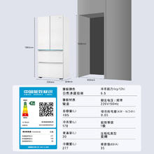 以旧换新补贴：Haier 海尔 BCD-485WGHFD1BWLU1 超薄零嵌 一级变频 法式四开门冰箱 485升