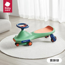 babycare 儿童扭扭车 赛琳绿