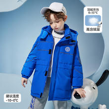 SNOOPY 史努比 男童羽绒服