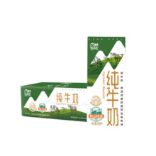 辉山 纯牛奶 200ml*24盒23.1元包邮