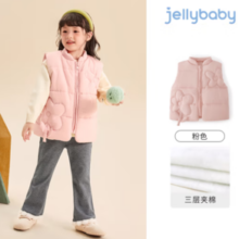 jellybaby 杰里贝比 女童秋冬2024新款棉服马甲￥58.36 4.5折