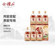 会稽山 精酿三年 绍兴黄酒花雕酒500mL*6瓶新低42.24元包邮