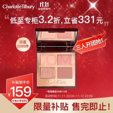 CHARLOTTE TILBURYCT四色奢彩眼影盘枕边话5.2g（哑光大地色 ）