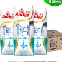 双十一巅峰、plus会员：安佳 新西兰进口低脂高钙牛奶 250ml*24盒*2箱